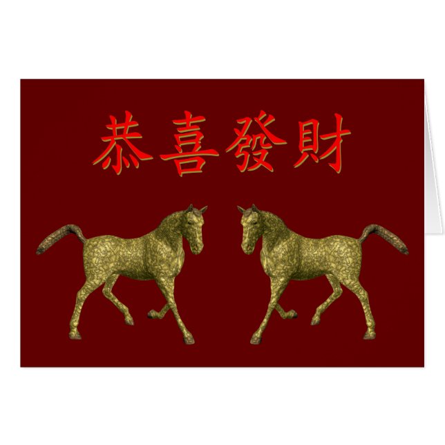 Kong Hei Tjock Choy Hälsningskort (Framsidan Horizontal)