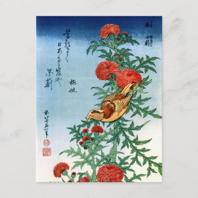 konst för för 北斎Hokusai fågel & blommor Vykort (Framsida)