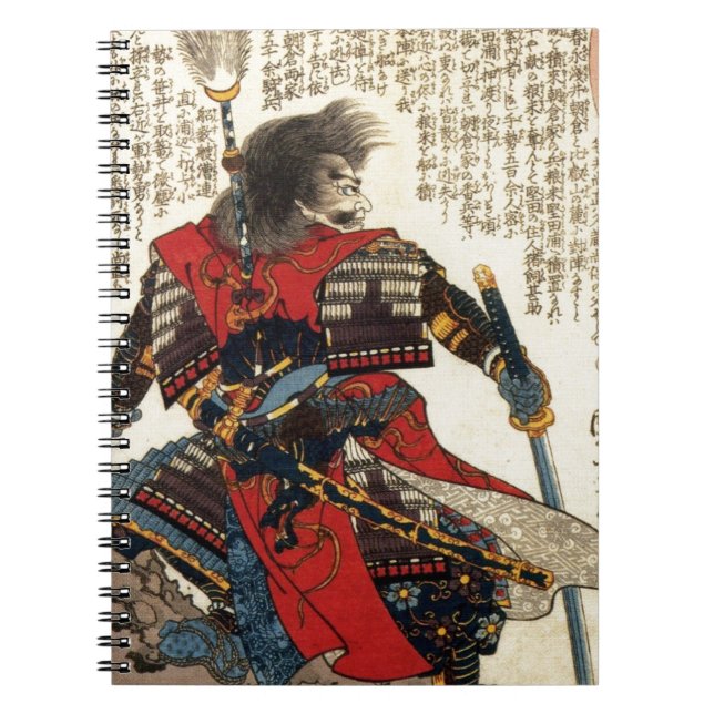 Konst för krigare för klassiker för japansk anteckningsbok (Framsidan)