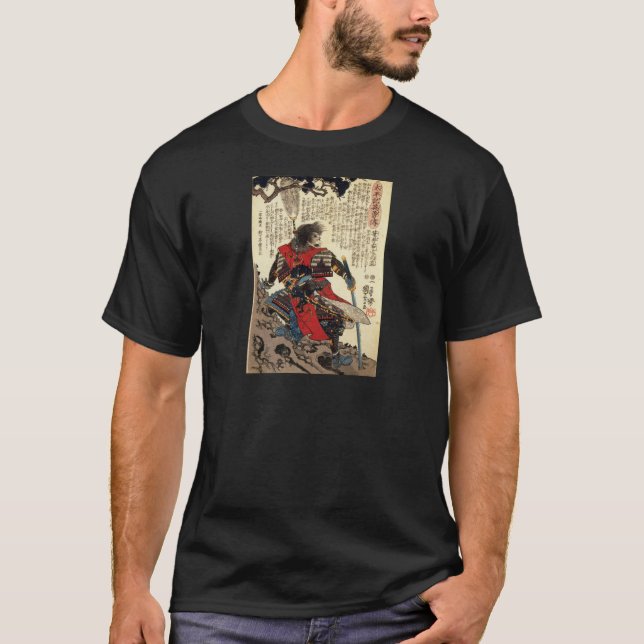 Konst för krigare för klassiker för japansk tee (Framsida)