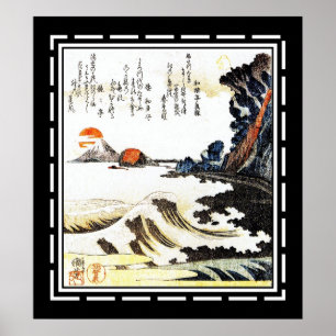 Konst Japansk Vintage Affisch