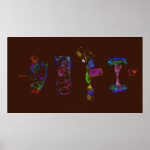 Konst Potpurri  Mörkbrun Minimalistisk Abstrakt Poster