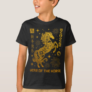 Konst skjorta kinesiska månens hästfamilj Kina T Shirt
