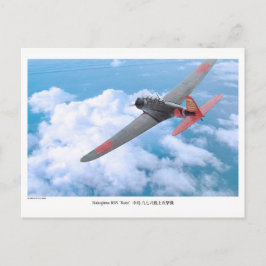 Konstbrev "九七式艦上攻撃機　B5N2 Kate" Vykort