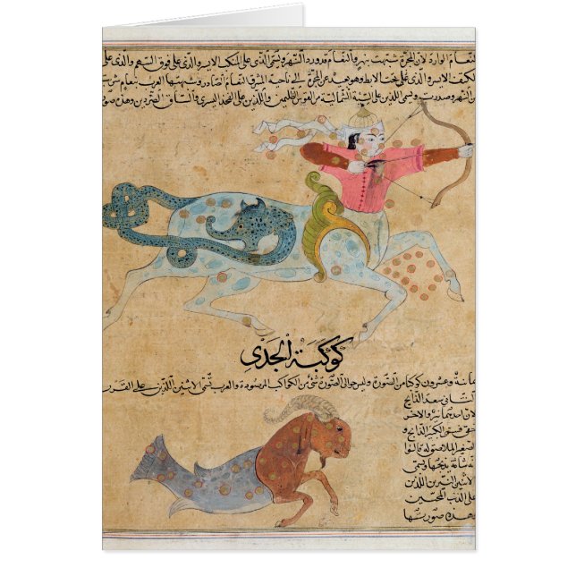 Konstellationerna av sagittariusen och hälsningskort (Framsidan)