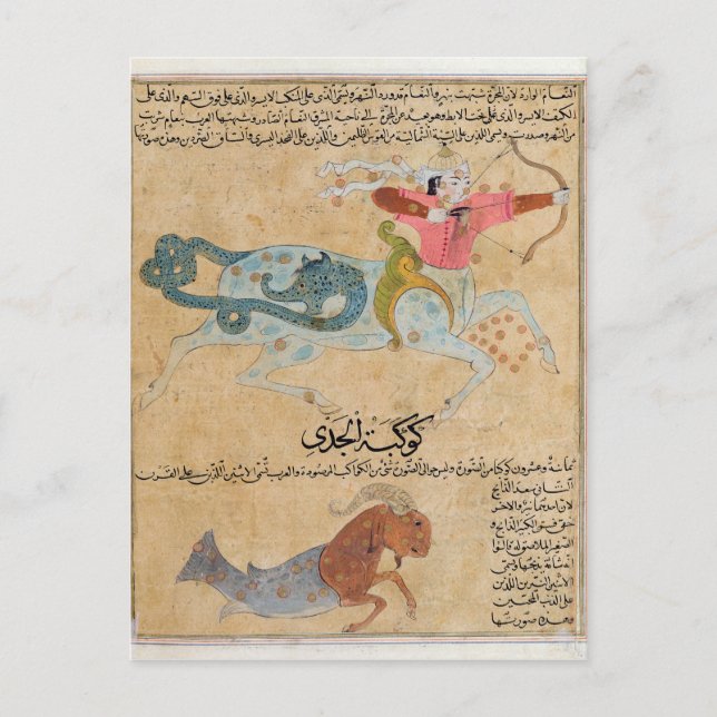 Konstellationerna Sagittarius och Vykort (Framsida)