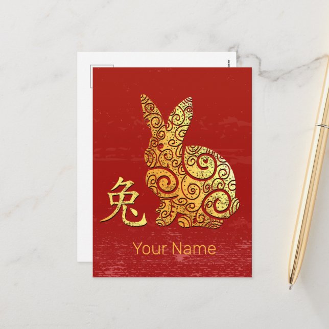 Konstellationstecken för kaninskt zodiakhoroscope helg vykort (Fram/Back In Situ)