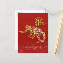 Konstellationstecken för monkey Chinese Zodiac Hor Helg Vykort
