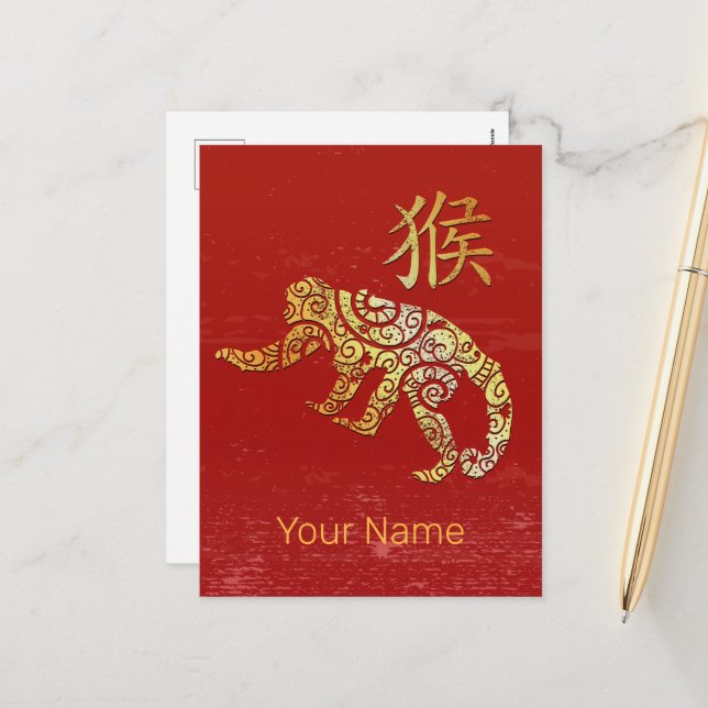 Konstellationstecken för monkey Chinese Zodiac Hor Helg Vykort (Fram/Back In Situ)