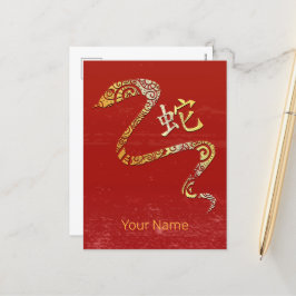 Konstellationstecken för Snake Chinese Zodiac Horo Helg Vykort