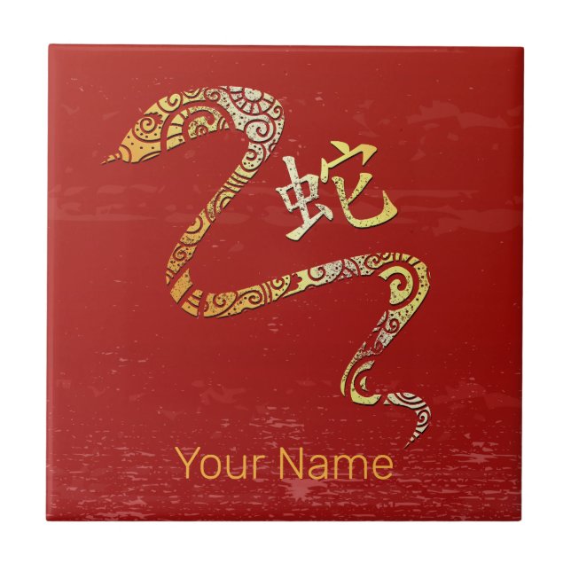 Konstellationstecken för Snake Chinese Zodiac Horo Kakelplatta (Framsidan)