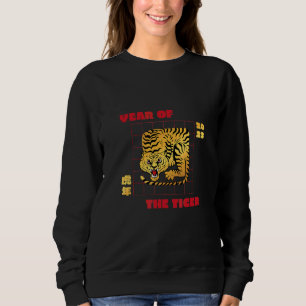 Konstig för Kinesisk årstiger-Coola för Retro-Roli T Shirt