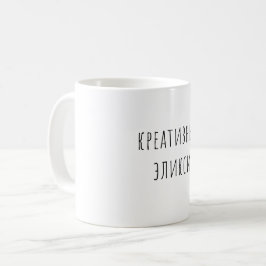 konstnär kaffemugg
