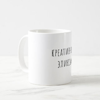 konstnär kaffemugg