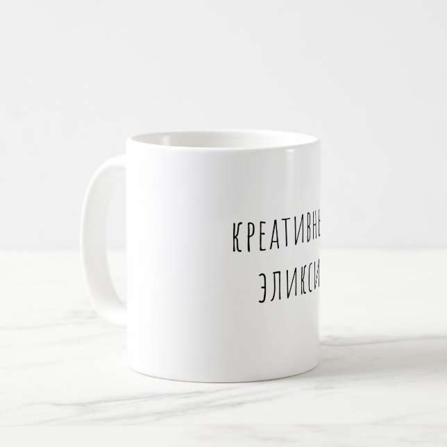 konstnär kaffemugg (Framsida vänster)