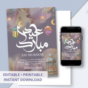 Konstnärlig akvarellstänklykta Eid Mubarak Julkort