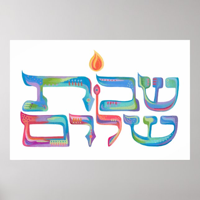 Konstnärlig Målade Shabbat Shalom Poster (Framsidan)