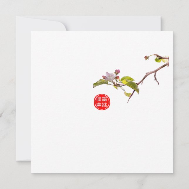 konstnärlig målning kort (Baksida)