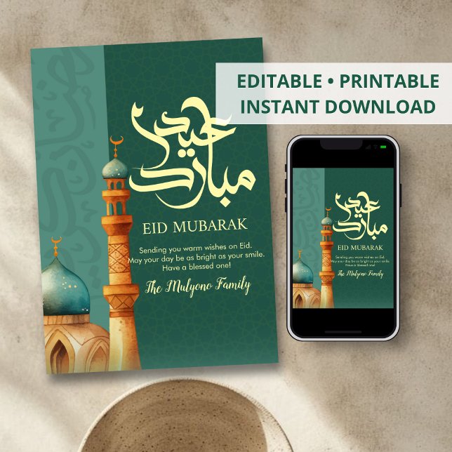 Konstnärlig Teal & Earth Tone Minaret Eid-kort Julkort (Skapare uppladdad)
