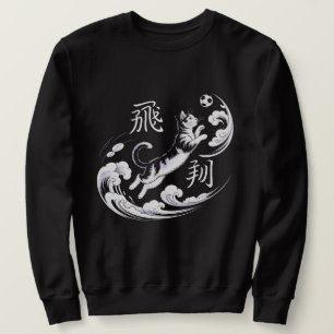 Konstnärlig Ukiyo-e Kattfotboll - För Japansk Kons Lång Ärmad Tröja