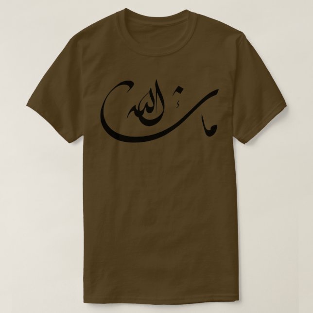 Konstruktion för arabisk kalligrafi 3 t shirt (Design framsida)