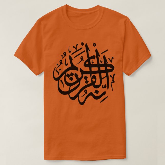 Konstruktion för arabisk kalligrafi t shirt (Design framsida)