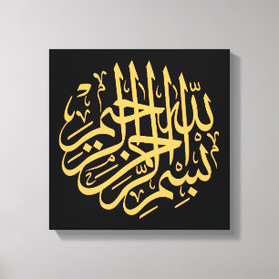 Konstruktion för islamisk arabisk kalligrafi canvastryck
