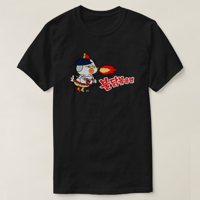 Konstruktion för koreansk krydda, Ramen Iconic Cul T Shirt (Design framsida)