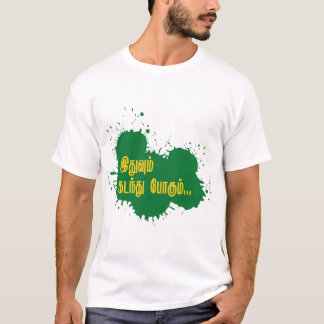 Konstruktion för tamil ethum kadanthu pogum t-shir t shirt