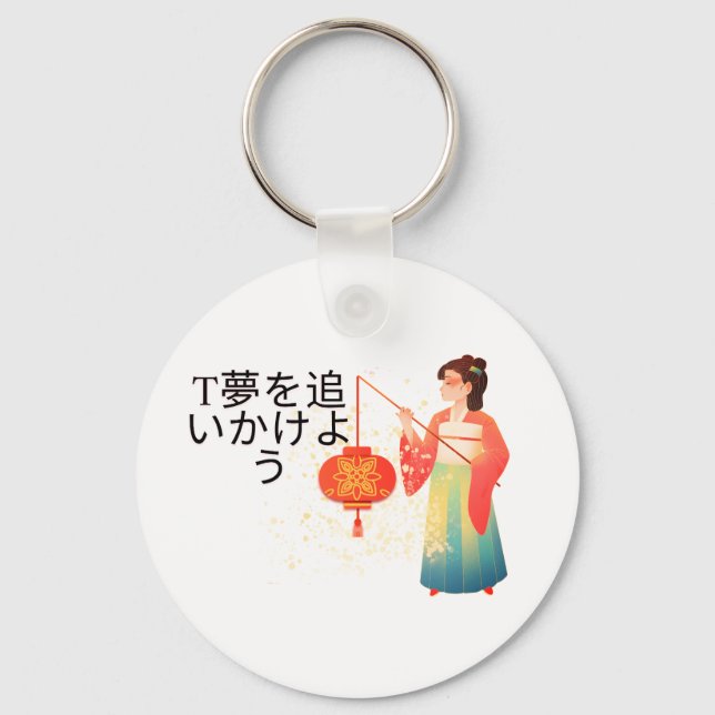 Konstruktion, stil-kontor, kawaii japan pa nyckelring (Framsida)