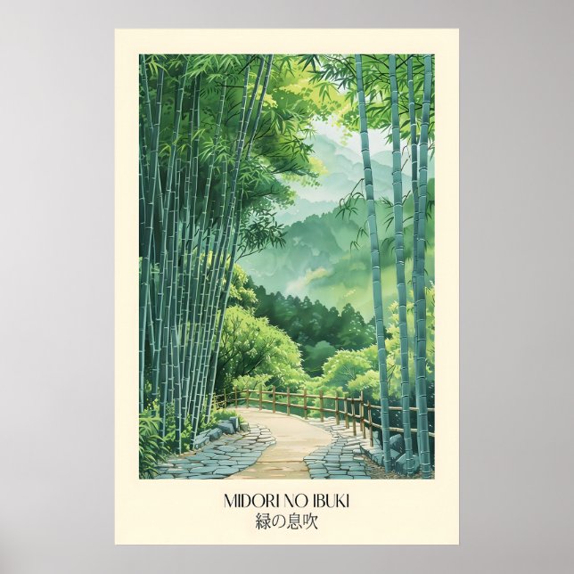 Konsttryck av japansk bambuskog Grön skog Poster (Framsidan)