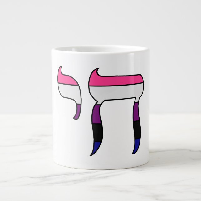 Könsvätskande stolthetsflaggans chai  jumbo mugg (Framsidan)