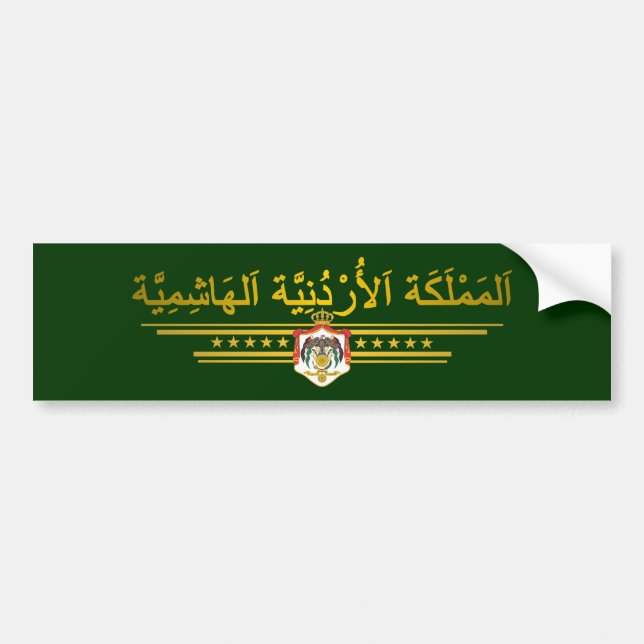 Konungariket Jordanien COA (arabiska) Bildekal (Framsidan)