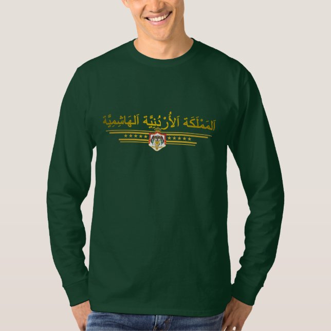 Konungariket Jordanien COA (arabiska) Tee (Framsida)