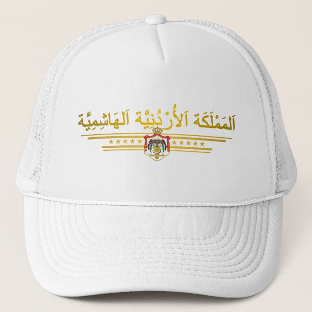 Konungariket Jordanien COA (arabiska) Truckerkeps (Framsida)
