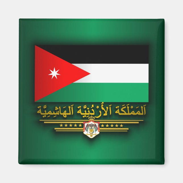 Konungariket Jordanien Flagga (arabiska) Magnet (Framsidan)