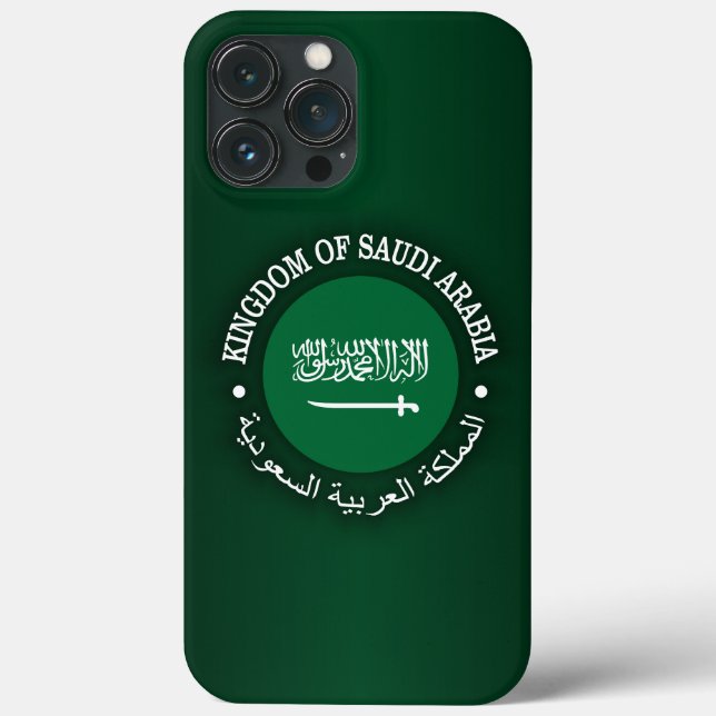 Konungariket Saudiarabien (Baksida)