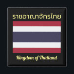 Konungariket Thailand Magnet<br><div class="desc">Konungariket Thailands historia:Konungariket Thailands färgade flagga, genom Rama VI-royalet den 28 september 1917, visar den fantastiska skönheten och kulturen i Konungariket Thailand, och varje färg på flagga återspeglar tydligt detta. Den vita på flagga representerar renheten hos Buddha, den blå är Royalty och den röda, som blod, är folket i landet....</div>