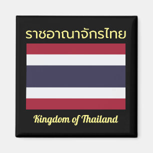Konungariket Thailand Magnet