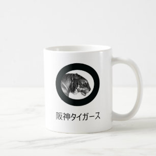 Kopp för Hanshin tigerfläkt