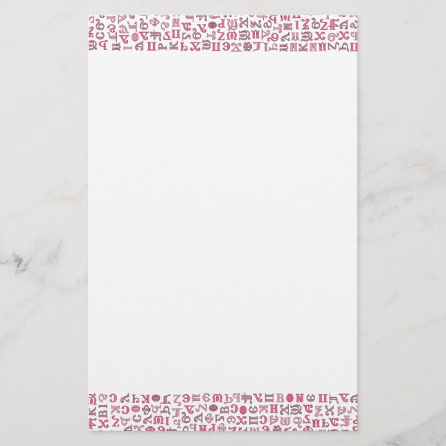 koptisk brevpapper (Framsida)