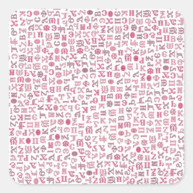 koptisk fyrkantigt klistermärke (Framsida)