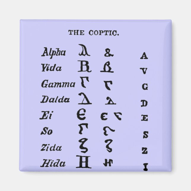 Koptiska Magnet (Framsidan)