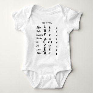Koptiska Tee