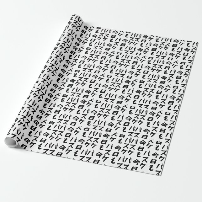 Kör basket idag också basketbollsentusiaster presentpapper (Utrullad)