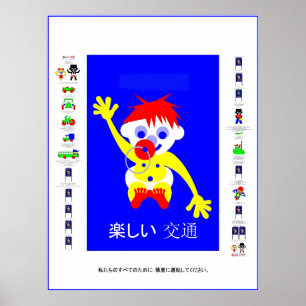 Kör försiktigt - på japanska poster