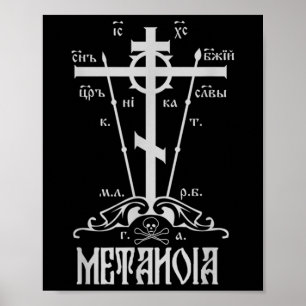 Kor Östra Ortodox Underbar Schema Golgotha Metan Poster