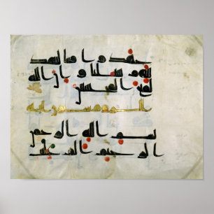 Koran, 800-talet, Abbasid caliphate Poster