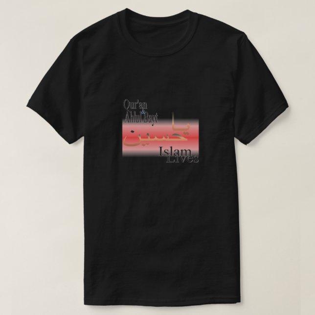 Koran och AhlulBayt Tee (Design framsida)