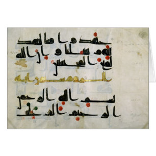 Koranen 9th århundrade, Abbasid caliphate Hälsningskort